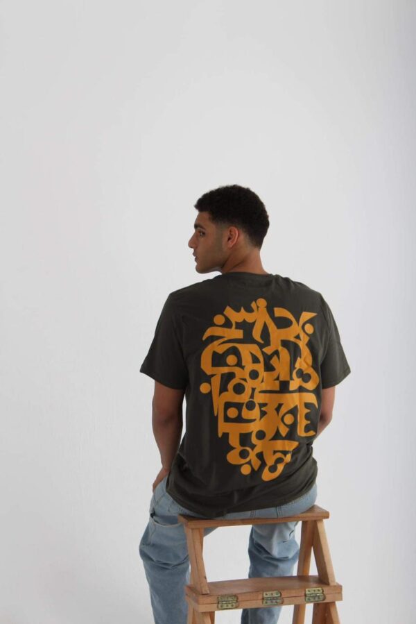 Yellow Arabic Lettering Olive green T-shirt